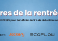 La technologie au service du quotidien